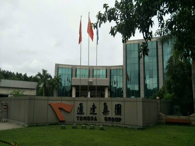 石獅通達(dá)集團(tuán)